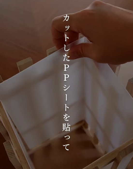 １００均の『すのこ』がおしゃれな和モダンランプに大変身！　DIYテクに「すばらしい」「いい感じ」