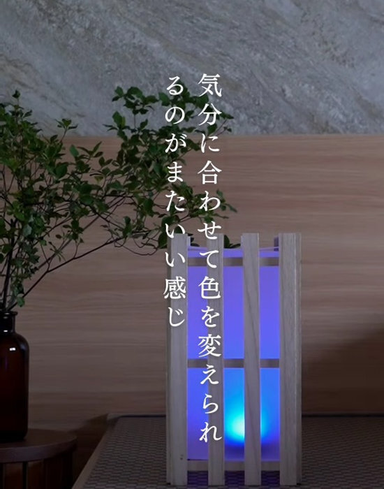 １００均の『すのこ』がおしゃれな和モダンランプに大変身！　DIYテクに「すばらしい」「いい感じ」