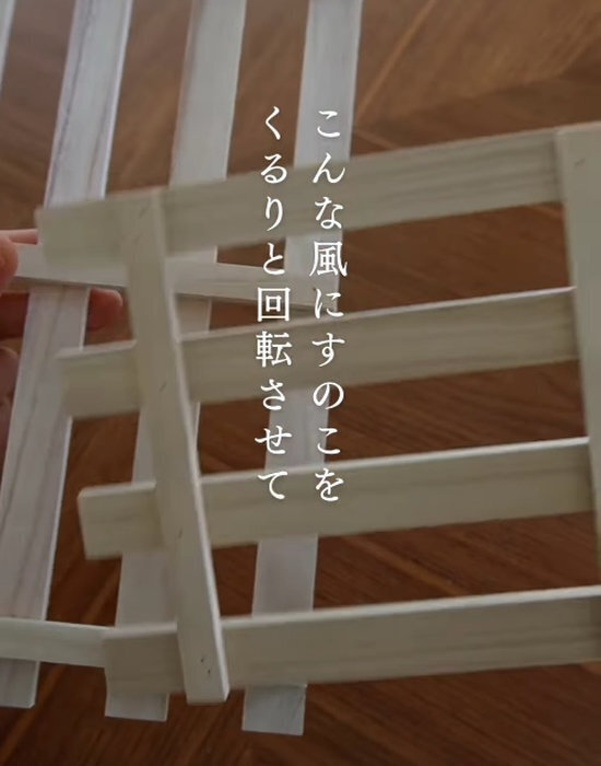 １００均の『すのこ』がおしゃれな和モダンランプに大変身！　DIYテクに「すばらしい」「いい感じ」