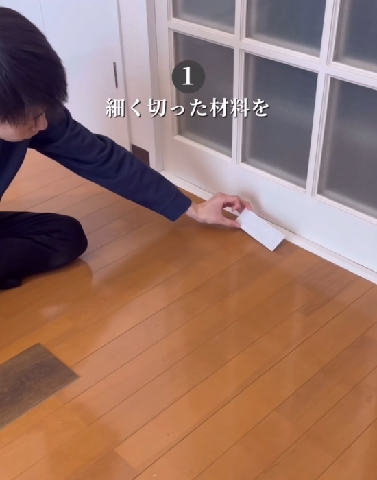 フロアマットをぴったりカット！　DIY初心者でも失敗しない方法が「助かる」