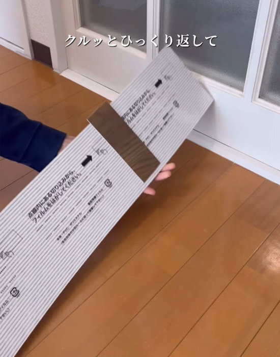 フロアマットをぴったりカット！　DIY初心者でも失敗しない方法が「助かる」