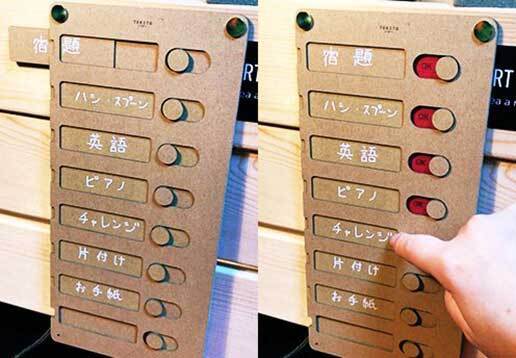 ダンボールで作った『実用的なアイテム』に絶賛の声　「胸熱」「こういうの大好き」