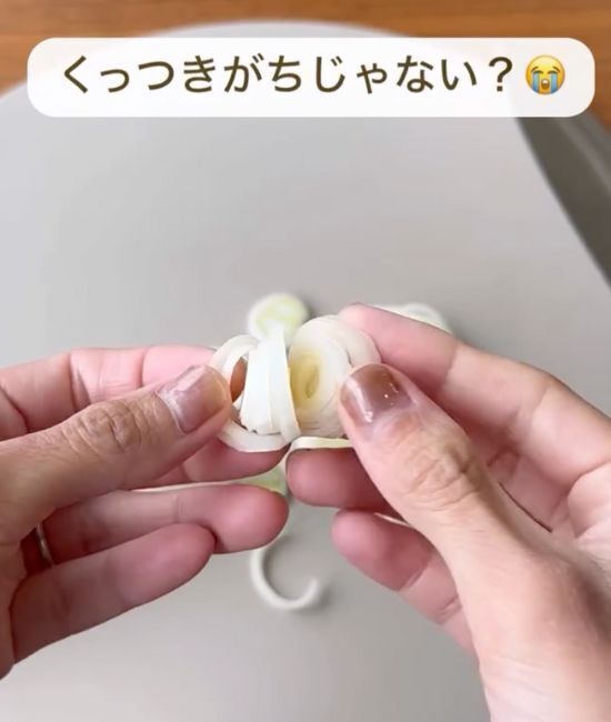 縦に切り込みを入れてみて！　ネギの切り方テクに「驚いた」「全然違う」