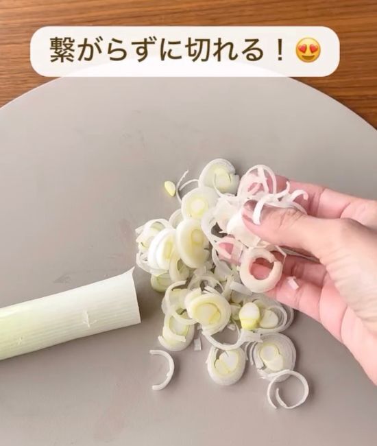 縦に切り込みを入れてみて！　ネギの切り方テクに「驚いた」「全然違う」