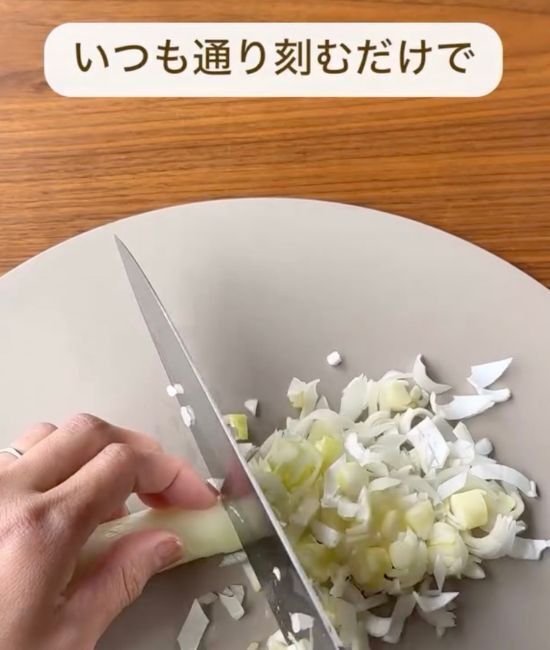 縦に切り込みを入れてみて！　ネギの切り方テクに「驚いた」「全然違う」