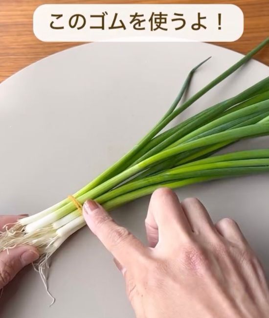 縦に切り込みを入れてみて！　ネギの切り方テクに「驚いた」「全然違う」