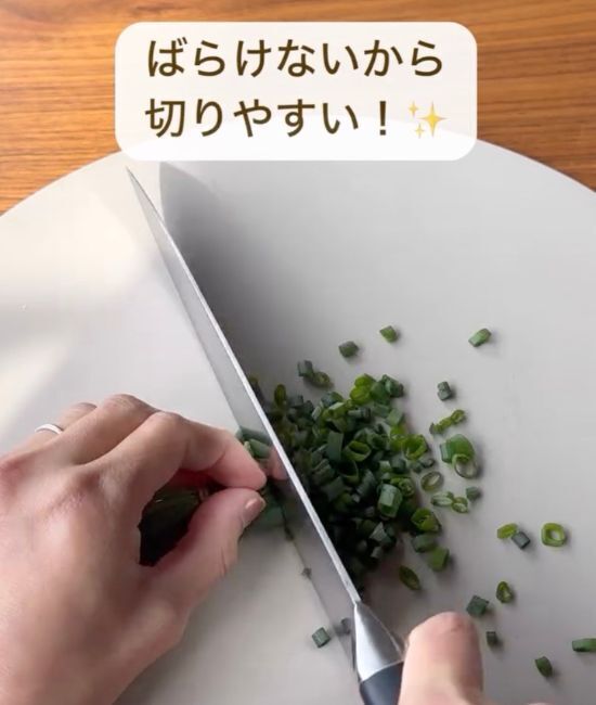 縦に切り込みを入れてみて！　ネギの切り方テクに「驚いた」「全然違う」