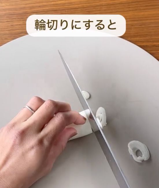 縦に切り込みを入れてみて！　ネギの切り方テクに「驚いた」「全然違う」