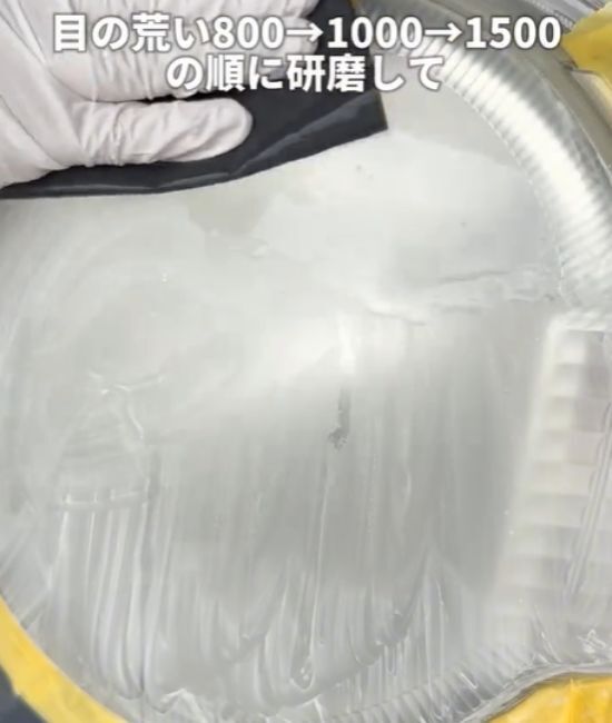 「衝撃！」「気持ちいい」　車のヘッドライトの黄ばみをスッキリ落とす方法