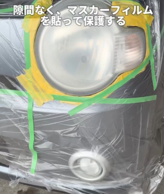 「衝撃！」「気持ちいい」　車のヘッドライトの黄ばみをスッキリ落とす方法