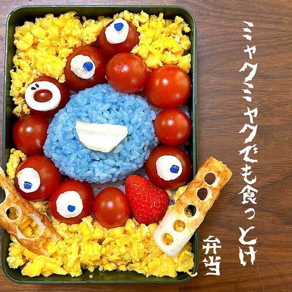 妻が夫に作ったお弁当　蓋を開けたら…「お茶吹いた」「眠気覚めたわ」