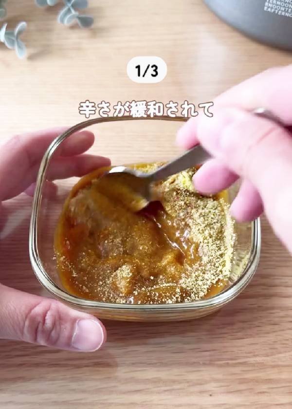 黄色の粉は『ターメリック』ではなく？　「この手があったか」「毎日食べたい！」