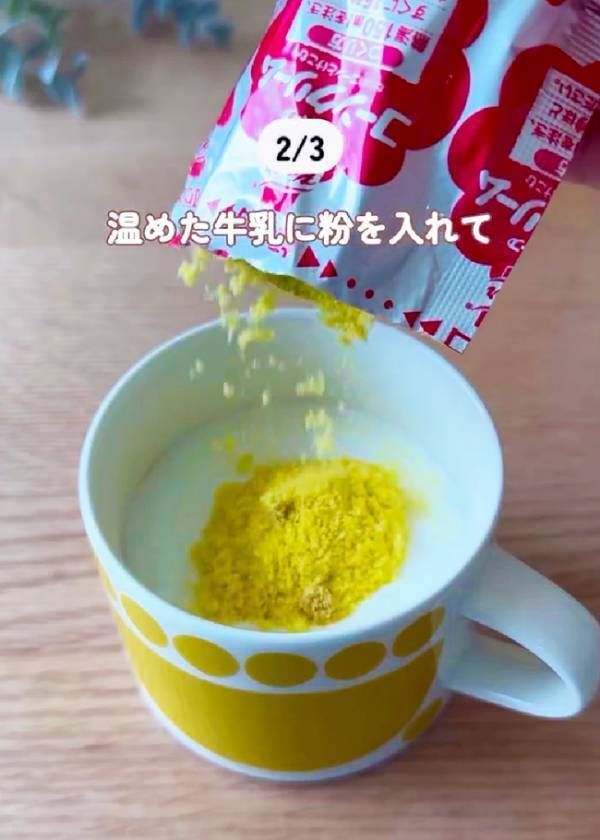 黄色の粉は『ターメリック』ではなく？　「この手があったか」「毎日食べたい！」