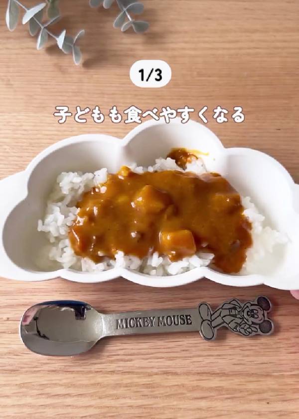 黄色の粉は『ターメリック』ではなく？　「この手があったか」「毎日食べたい！」
