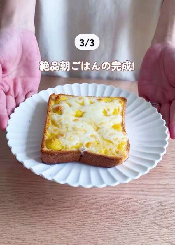 黄色の粉は『ターメリック』ではなく？　「この手があったか」「毎日食べたい！」