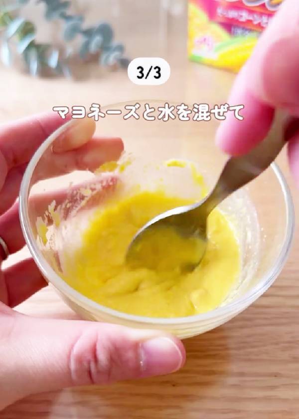 黄色の粉は『ターメリック』ではなく？　「この手があったか」「毎日食べたい！」