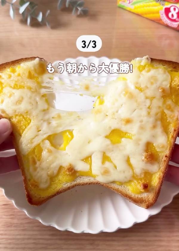 黄色の粉は『ターメリック』ではなく？　「この手があったか」「毎日食べたい！」