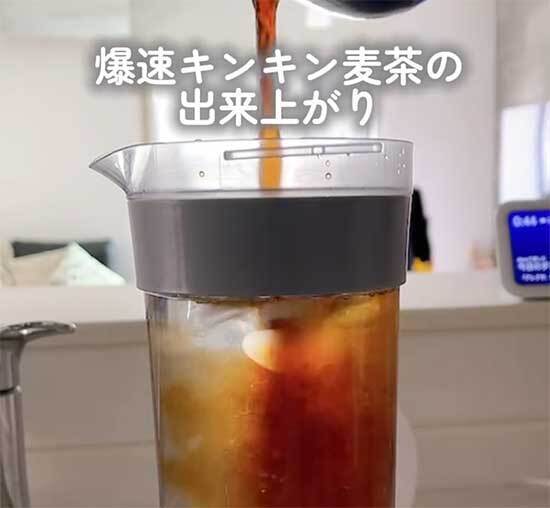 「冷蔵庫に麦茶がない…」　５分でできる作り方に「助かった…」「便利すぎる！」