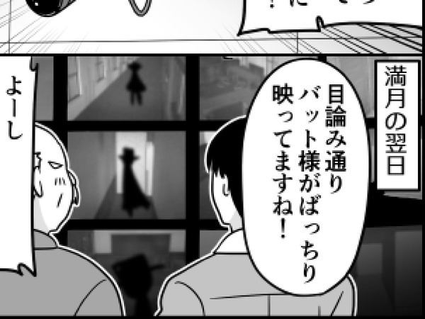 怪盗から『予告状』が届いた美術館　まさかの展開に「笑った」「これは賢い…のか？」