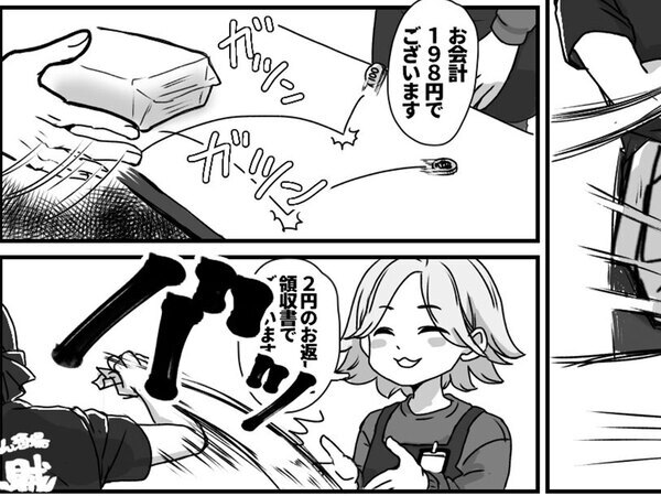 終始横柄な態度を取る客　Tシャツの背面に書かれた文字に、目を疑う