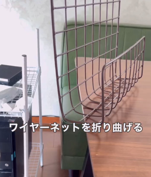 １００均のワイヤーネットを曲げて？　男性が作ったものに「これは助かる」「マネします」