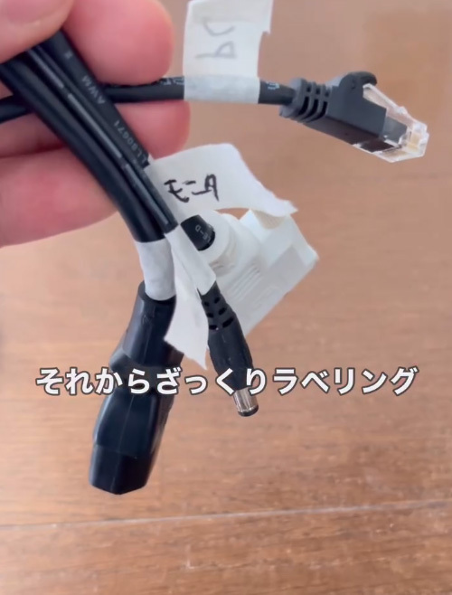 １００均のワイヤーネットを曲げて？　男性が作ったものに「これは助かる」「マネします」