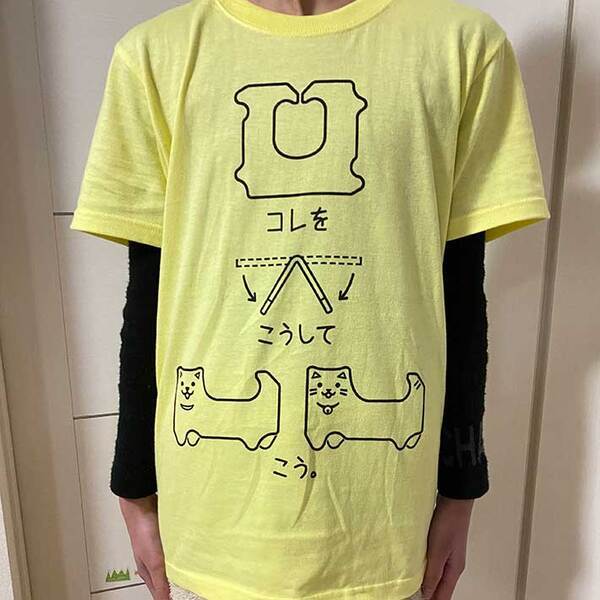 「じわじわくる」「こんなん笑うわ」　娘のTシャツがちょっと変わったデザインで？