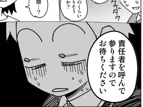 回転寿司で腹を満たした男性　お会計時に青ざめた理由は？