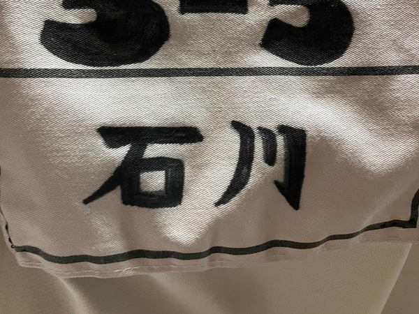 『４年５組』を『５年３組』に…　母親が無理やり書き換えた結果？