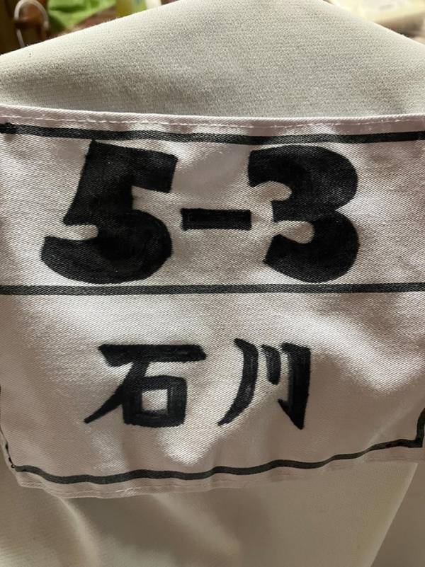 『４年５組』を『５年３組』に…　母親が無理やり書き換えた結果？