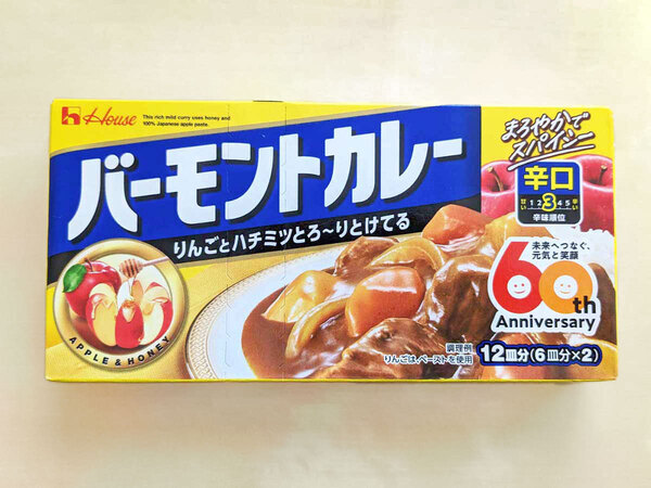 作ったカレーが水っぽい…　ハウス食品が教える『３つの対処法』が、全部簡単そう！
