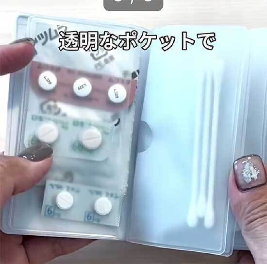 １００均で買ったカードケース　『じゃない使い方』に「マネする」「これは便利」