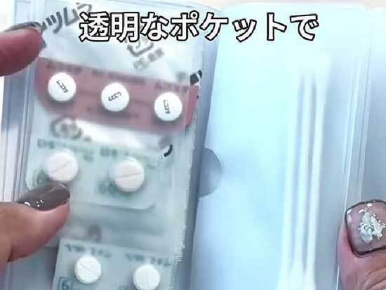 １００均で買ったカードケース　『じゃない使い方』に「マネする」「これは便利」