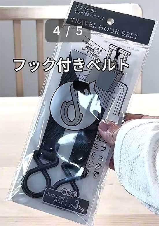 １００均で買ったカードケース　『じゃない使い方』に「マネする」「これは便利」