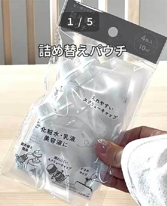 １００均で買ったカードケース　『じゃない使い方』に「マネする」「これは便利」