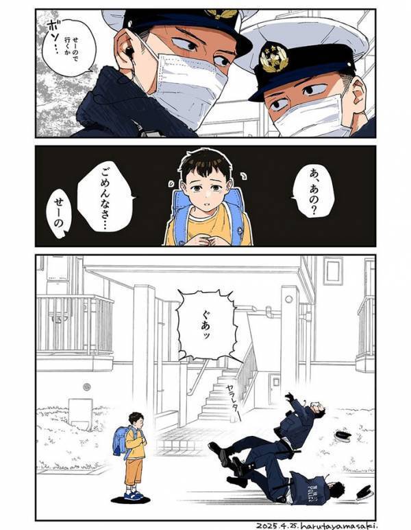 男の子に『ビーム』された警察官　その後の展開に「最高やん」「惚れた」