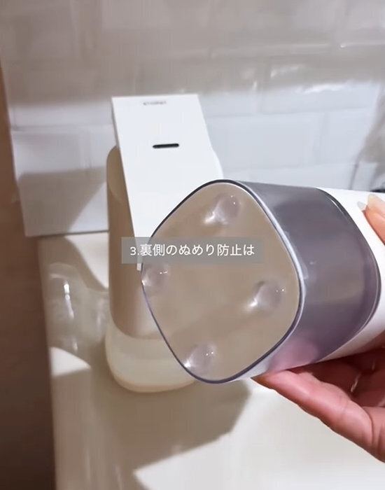 ハンドソープの底には絶対貼るべき！　クッションゴムの万能性に「ぬめりがない」