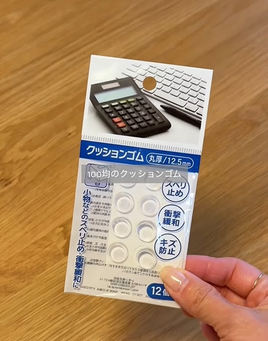 ハンドソープの底には絶対貼るべき！　クッションゴムの万能性に「ぬめりがない」