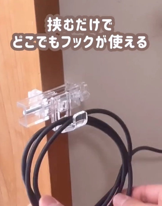 「思い付いた人天才」　セリアのフックに「活用法無限」「すぐ買う」