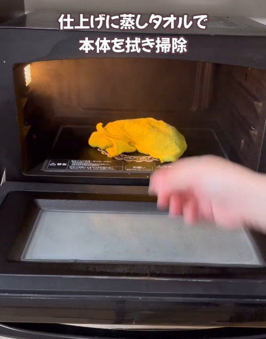 仕上がりが大違い？　炊飯器の簡単お手入れテクに「やってみます」「早速試す」