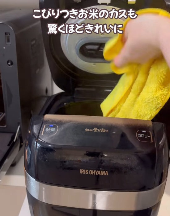 仕上がりが大違い？　炊飯器の簡単お手入れテクに「やってみます」「早速試す」