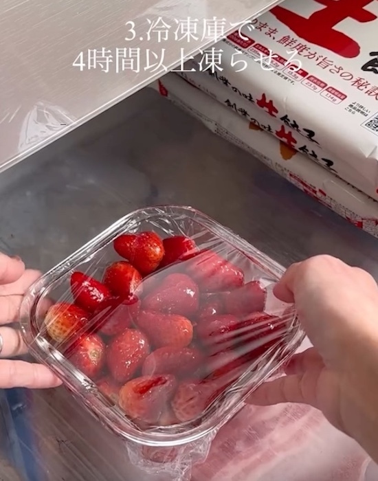 ハチミツをかけたイチゴを凍らせると…　結果に「早速試す」「めっちゃ気になる」