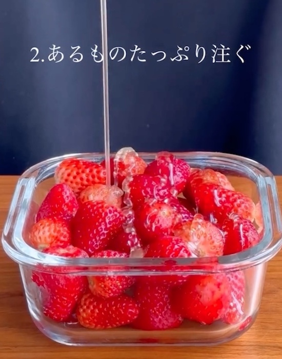 ハチミツをかけたイチゴを凍らせると…　結果に「早速試す」「めっちゃ気になる」