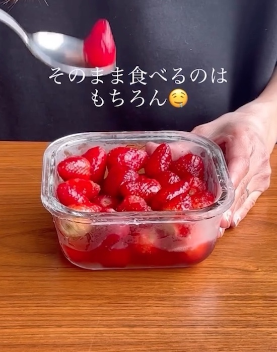 ハチミツをかけたイチゴを凍らせると…　結果に「早速試す」「めっちゃ気になる」