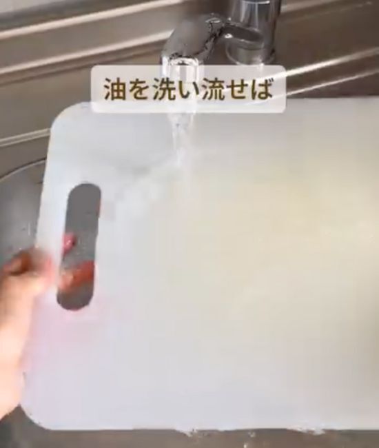 食品汚れはどう落とす？　まな板に付いたニンジンの色素を簡単に落とす裏技