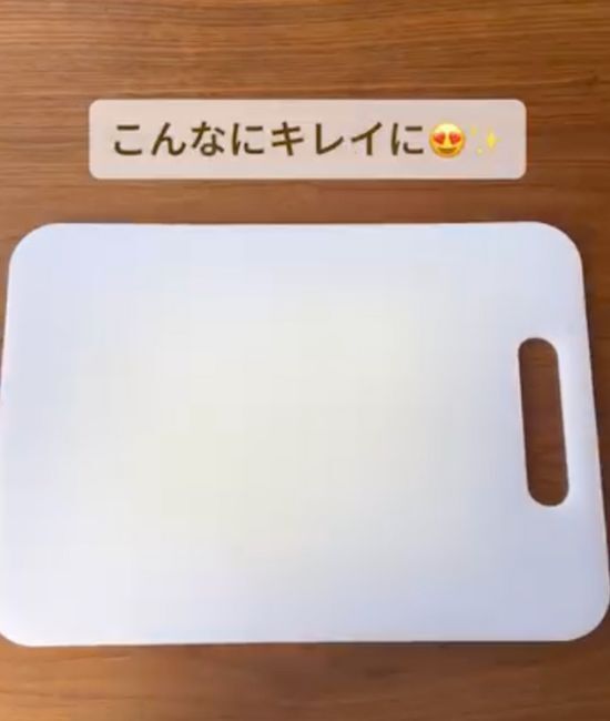 食品汚れはどう落とす？　まな板に付いたニンジンの色素を簡単に落とす裏技