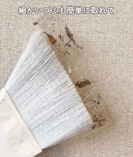 「その手があったか」　ほうきの先にテープを貼ってみたら…