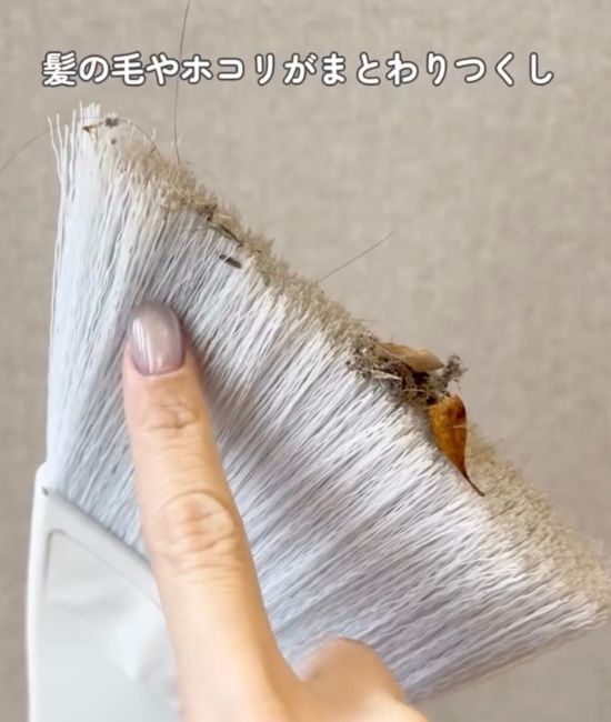 「その手があったか」　ほうきの先にテープを貼ってみたら…
