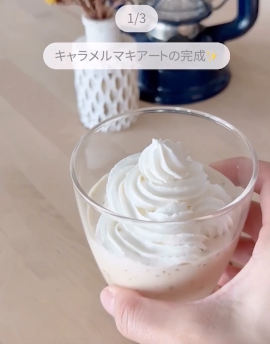 クーリッシュを絞ってから…　完成したモノに「ヤバい」「背徳の味」