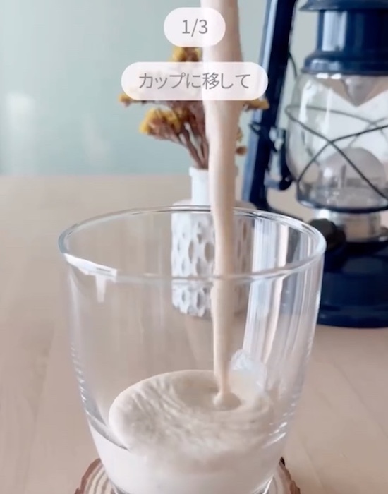 クーリッシュを絞ってから…　完成したモノに「ヤバい」「背徳の味」